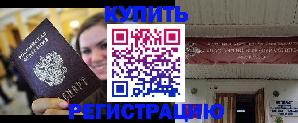 найти адрес прописки в Учалы